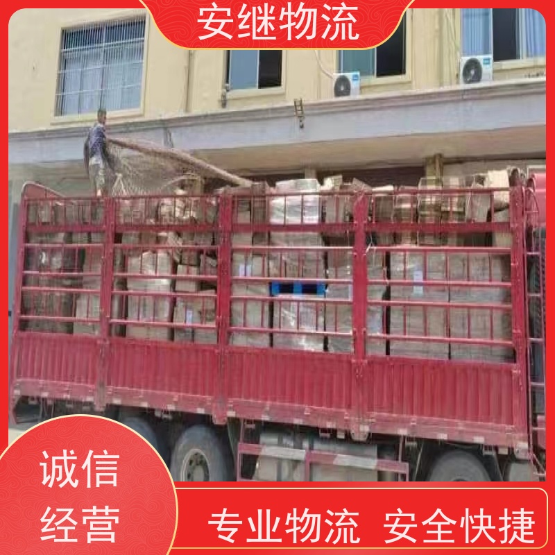 绍兴 上虞 越城到合作物流公司 零担整车运输 专线直达 