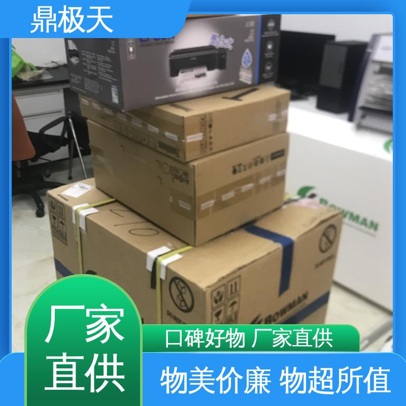 测量精度 性能稳定 一手货源 X-RAY测厚仪 鼎极天