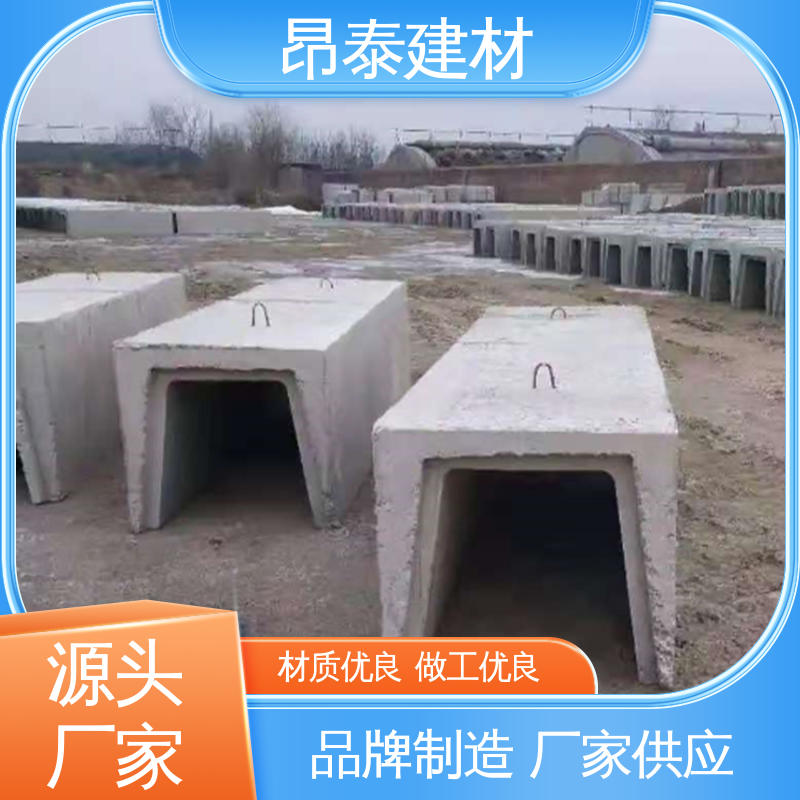 流水槽 抗渗漏性强 结构稳定 库存充足发货快 多种规格