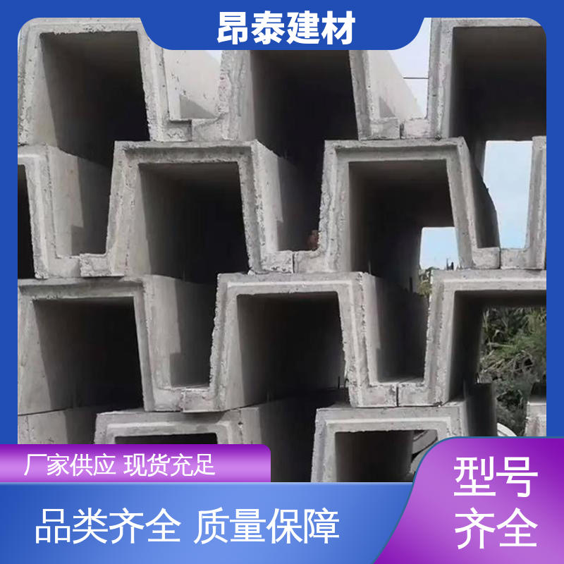 多种规格 流水槽 形状支持定制 优于粘土砖 排水沟u型槽