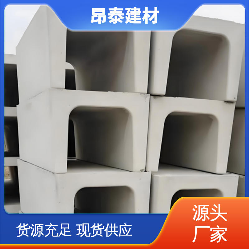 混凝土流水槽 做工精细 经特殊工艺成型 防腐性能高 昂泰建材