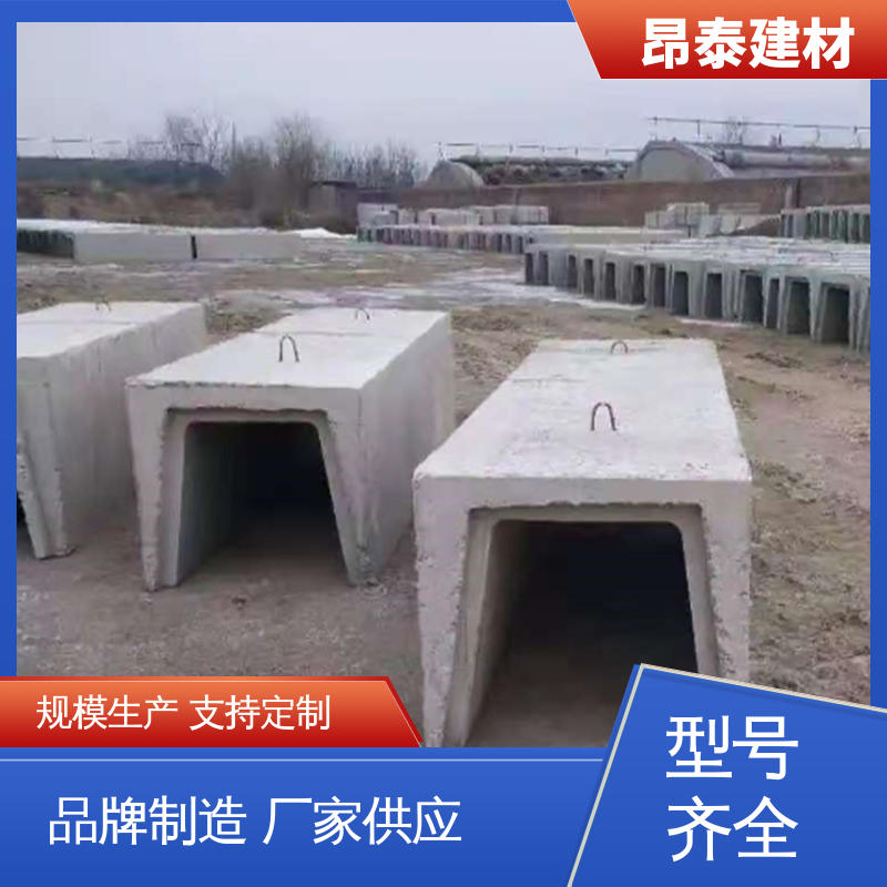 安装便捷 多年行业经验 混凝土流水槽 承压能力强 源头工厂