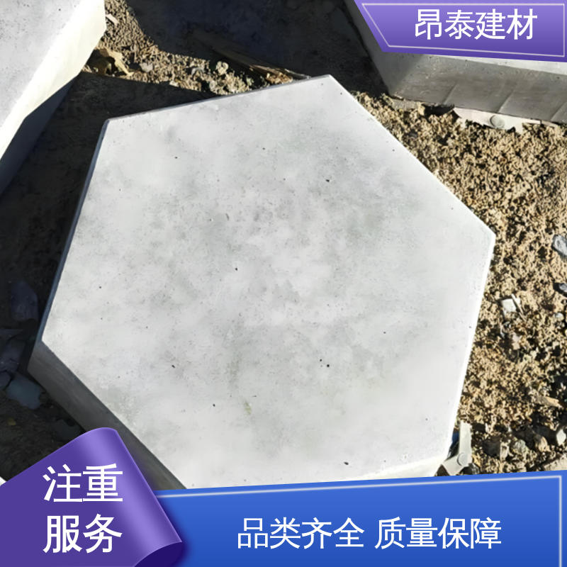 昂泰建材 不易变形 抗渗漏性强 六棱护坡砖 混泥土空心砖