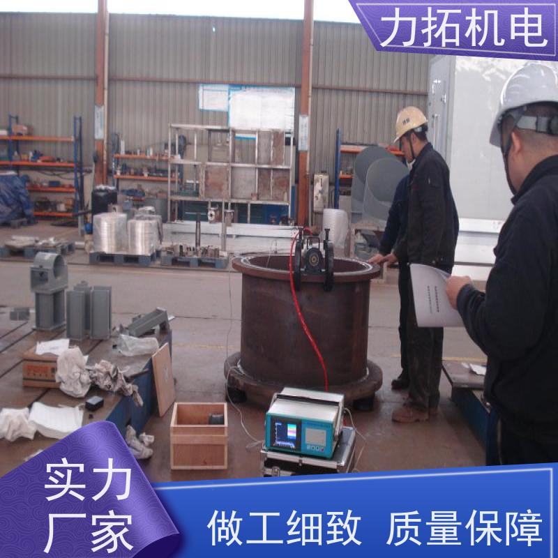 力拓 智能液晶 振动时效设备 提高机械精度 残余应力处理装置