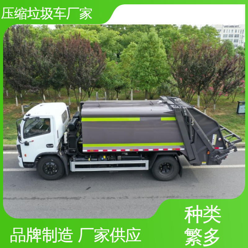 解放 6方 垃圾转运车 厂家定做 生产快 大容积装载更多