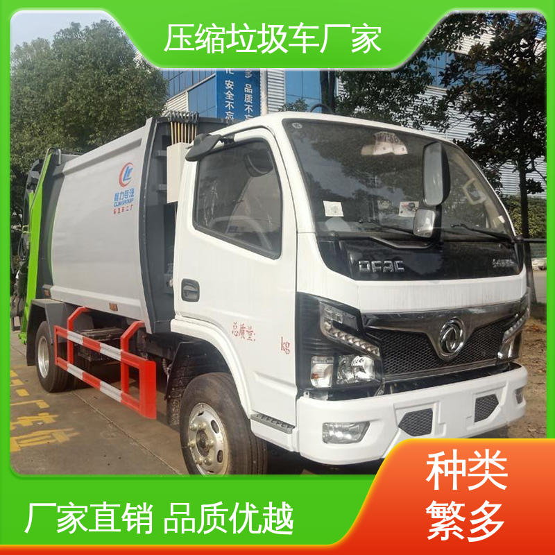 解放 新能源 自卸式垃圾车 来厂看车包接送 大容积装载更多