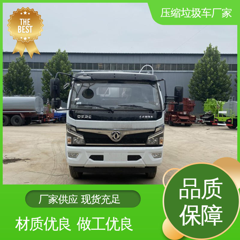 东风 小型 垃圾转运车 本月来电立减一万 安心购车一条龙服务