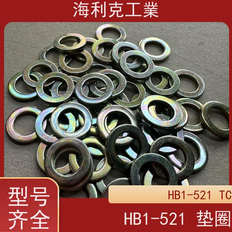海利克精工制造 HB1-521FA垫圈 1Cr18N9Ti 镀镉钝化8*16*2