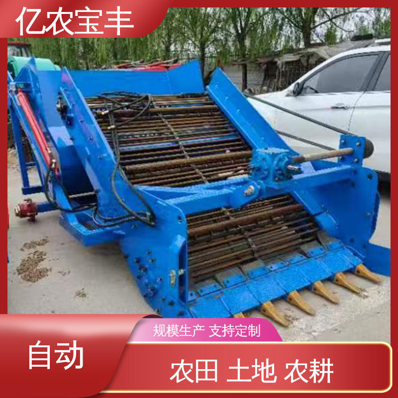 亿农宝丰 小型 耕地 农用 荒地 土壤 工作幅宽 150CM 拖拉机捡石机