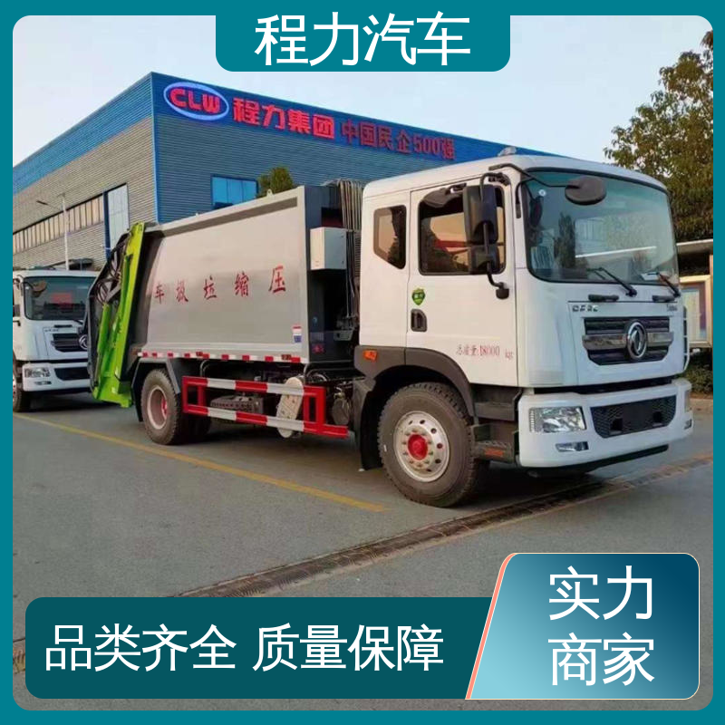 程力 6方 扫地车 包上牌上户 包送车 多功能液压公路清扫车