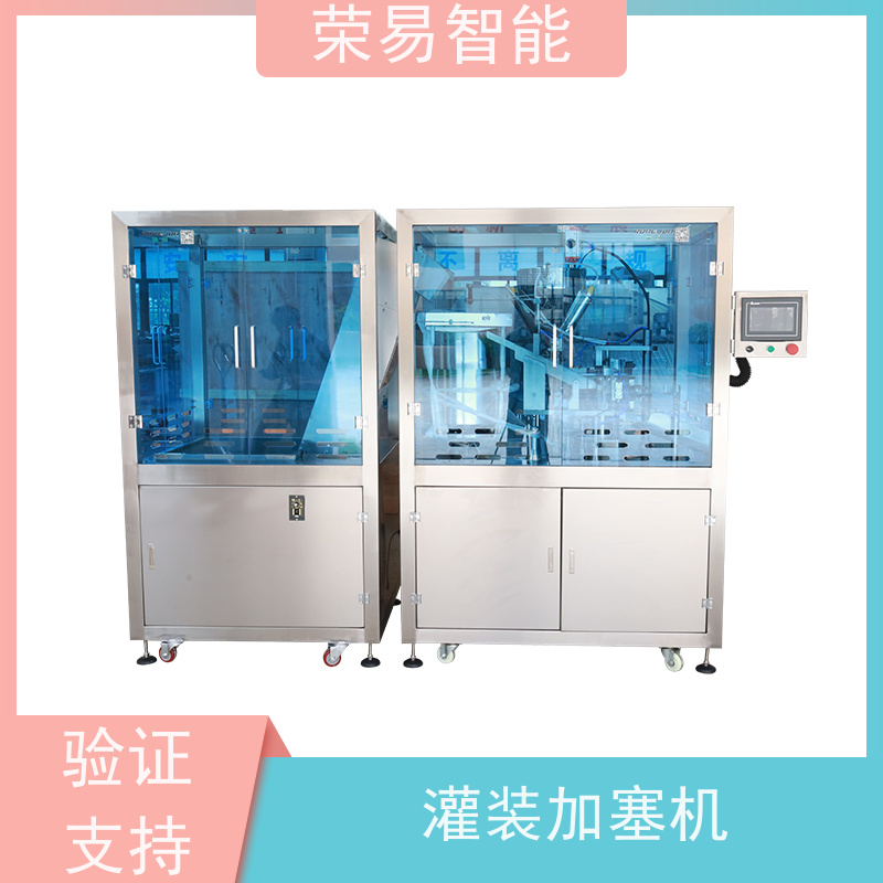 荣易智能 全自动 预充式注射器用真空加塞机 预灌封针管