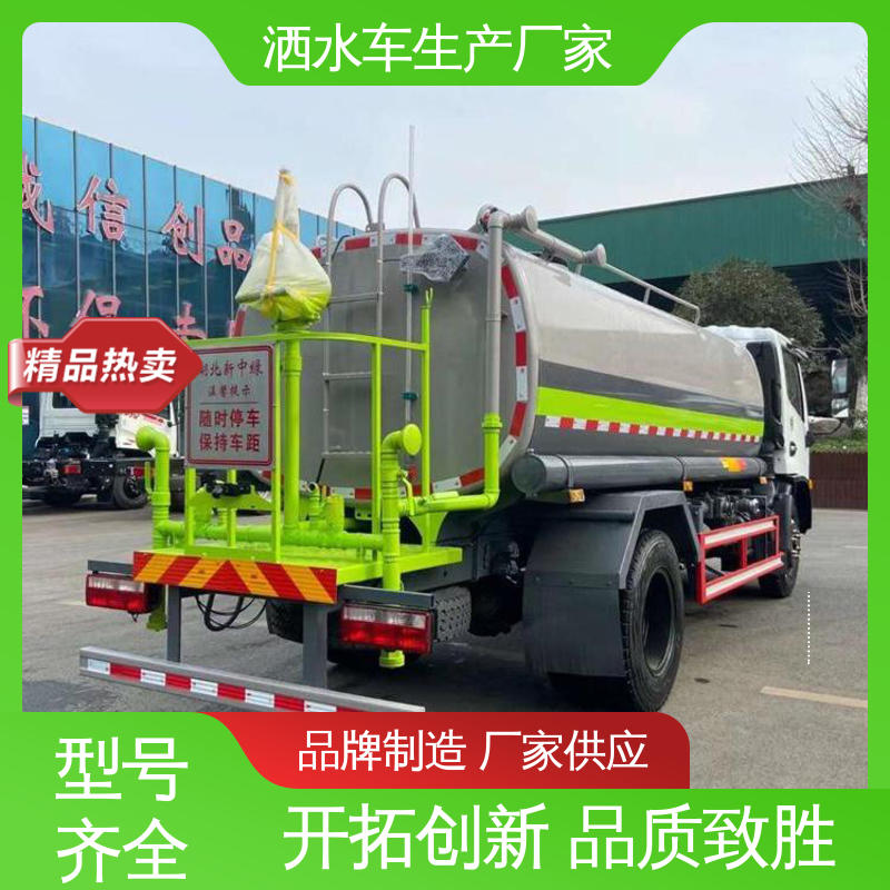 福田 10吨 雾炮洒水车 厂家定做 全国联保 可加装选装喷雾机
