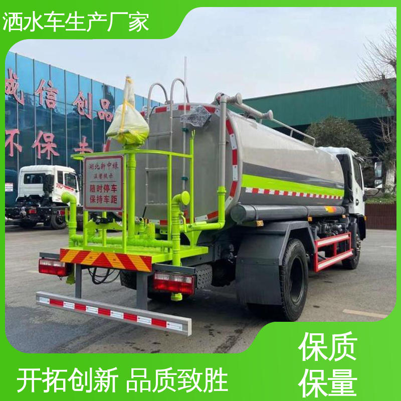 国六东风 15方 环卫洒水车 全国售后 包上牌 市政园林绿化养护