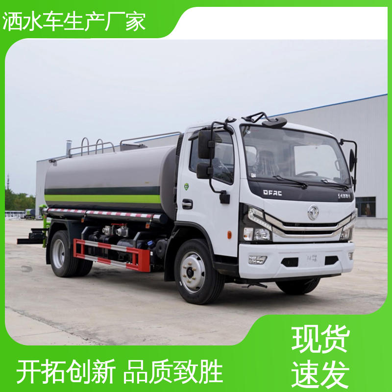 福田 9方 纯电动洒水车 带电子炮 配置齐全 工地不上牌抑尘车
