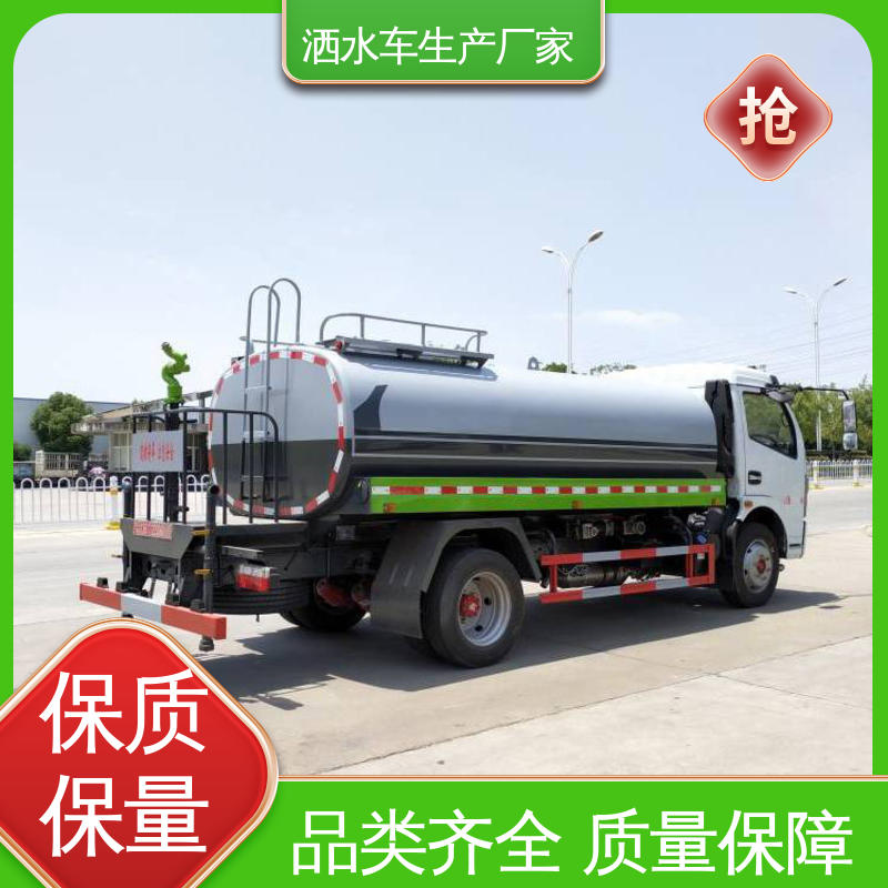 东风 小型 高压洒水车 实力厂家 售后可靠 厂区不上牌抑尘车