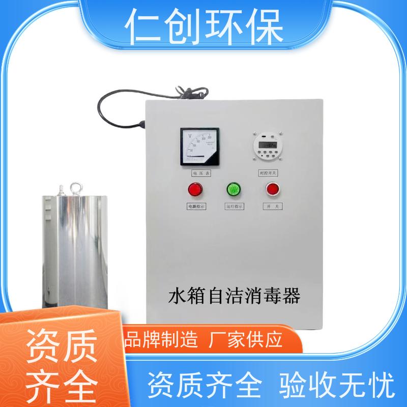 仁创制造 没有任何中间商 低能耗高效率 水箱杀菌器