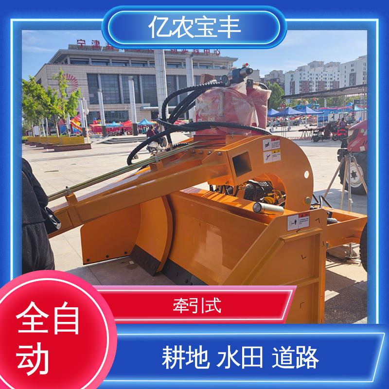 拖拉机激光平地机 牵引式 大型 农用 水稻 工程 亿农宝丰