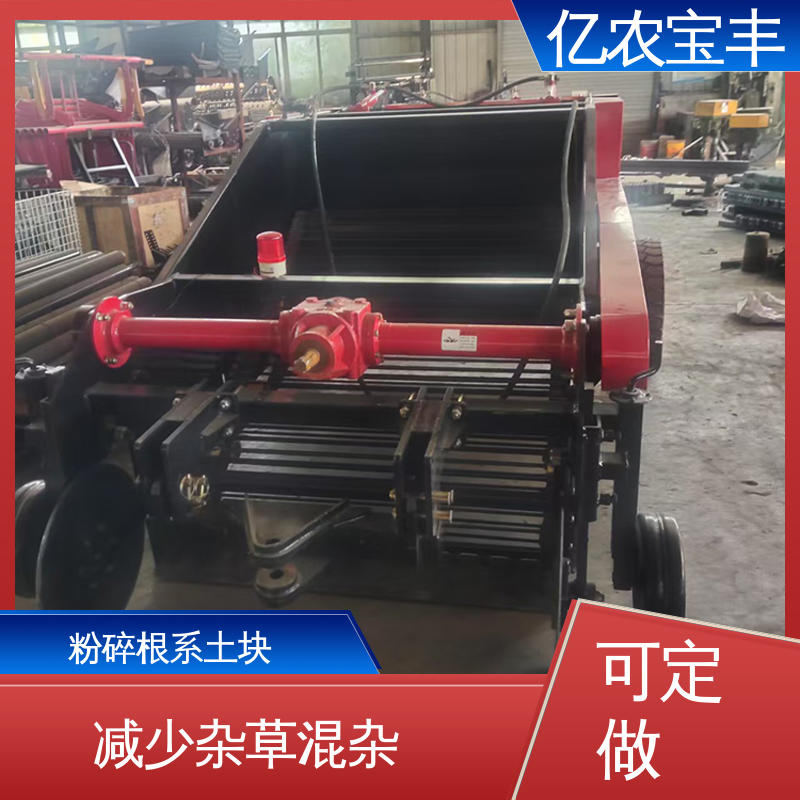 亿农宝丰 黄瓜 茄子 西葫芦 可订制 薄膜边料回收机
