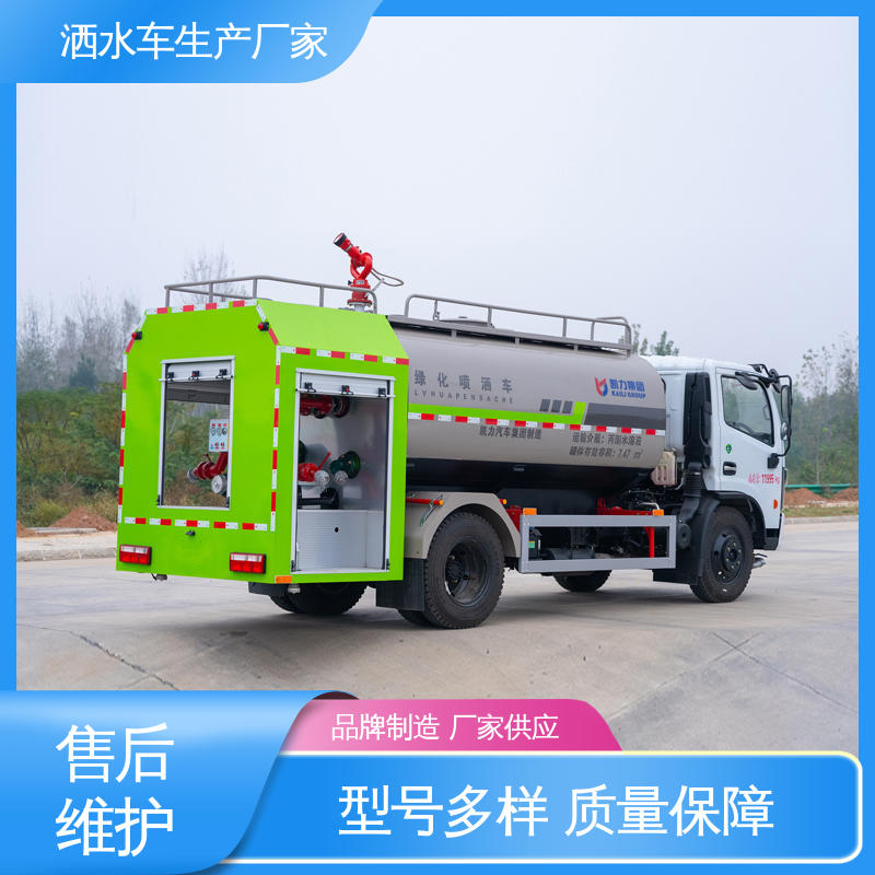 东风 5方 道路降尘 操作简单 水罐车 全国售后 品质可靠