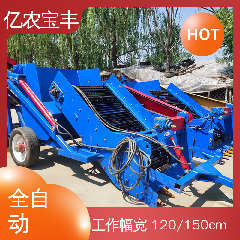 亿农宝丰 小型 农田 土地 农耕 全自动捡石机 工作幅宽 120CM