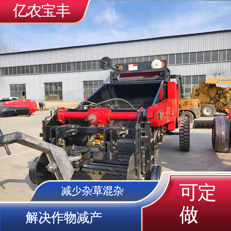 减少杂草混杂 可定制 塑料薄膜回收机 亿农宝丰