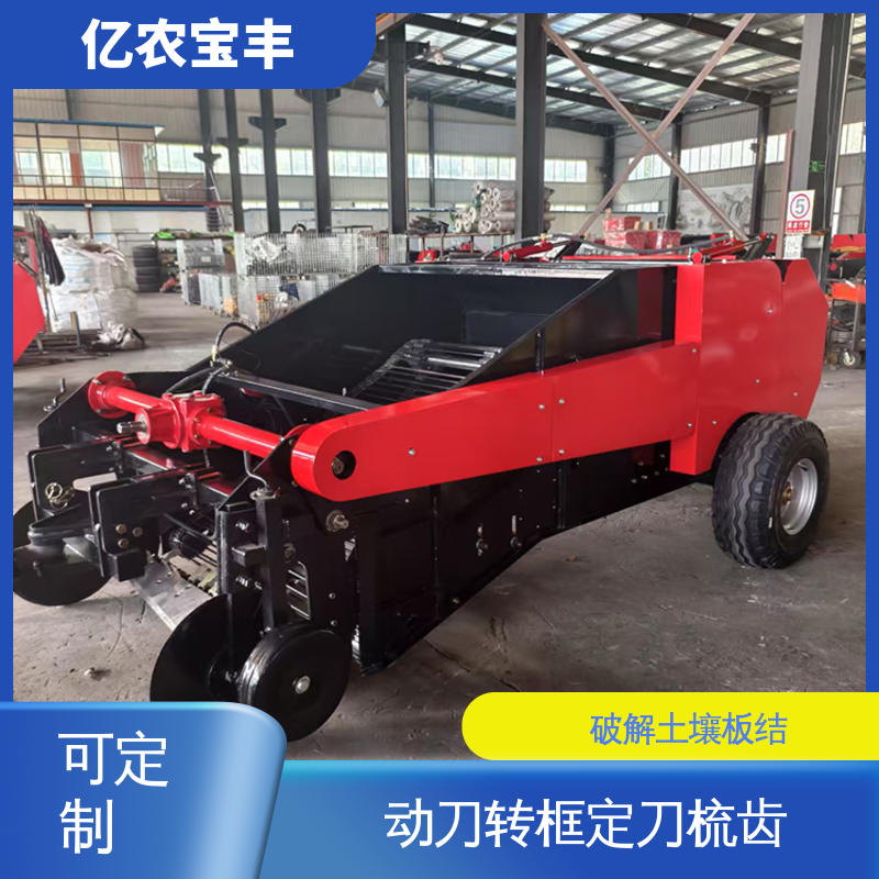 亿农宝丰 气泡膜边料回收机 高效 破解土壤板结 动刀 转框 定刀 梳齿式