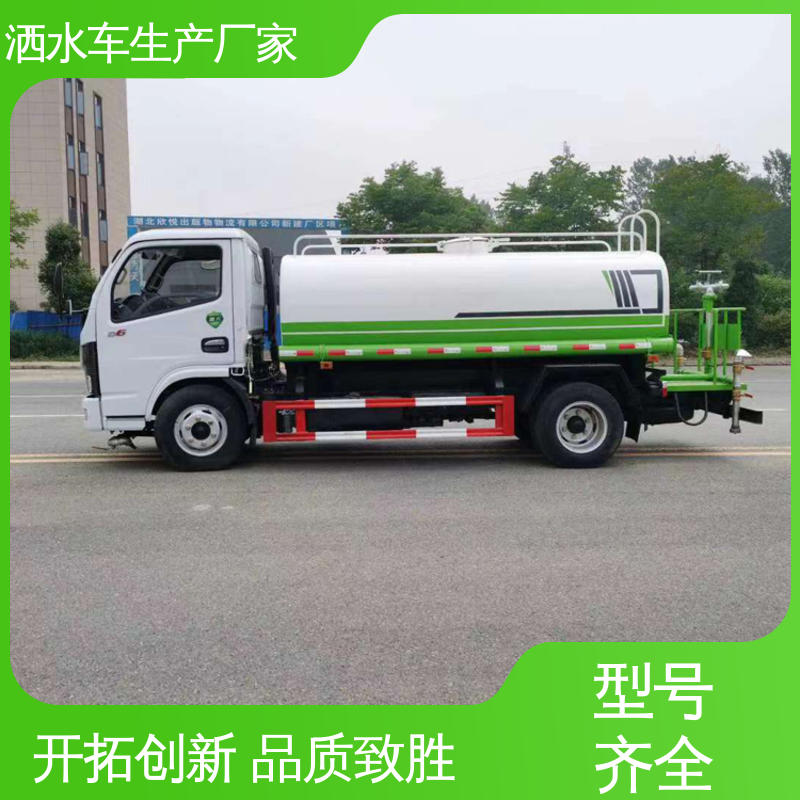 福田 小型 混动洒水车 现车供应 可定制 城镇马路抑尘养护