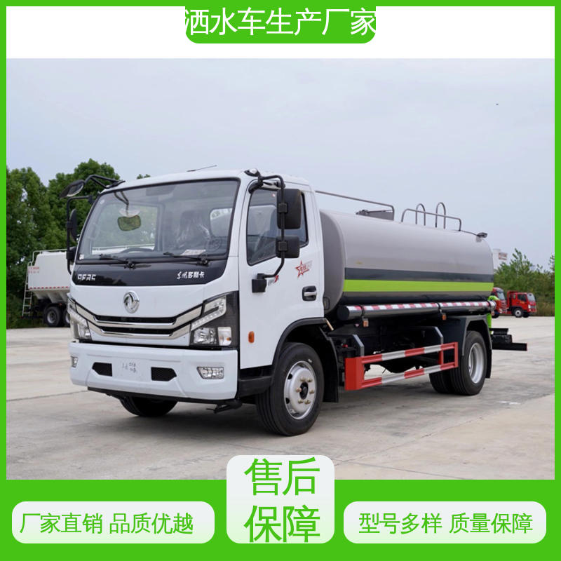 多利卡 15方 纯电动洒水车 厂家定做 全国联保 厂区不上牌抑尘车