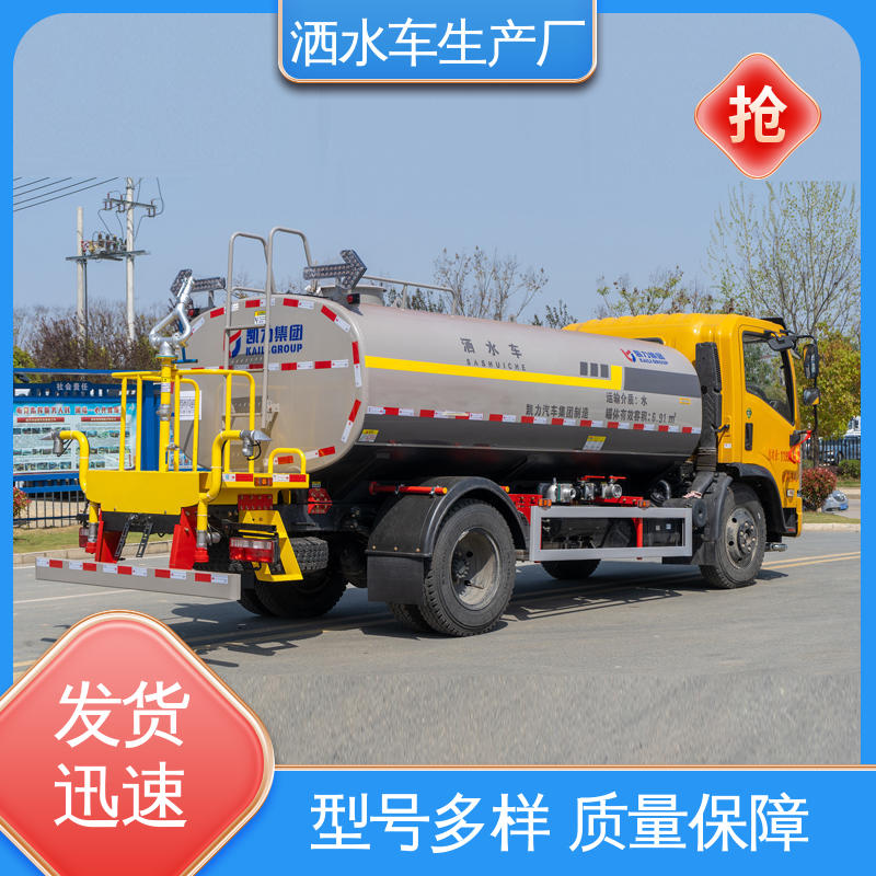 国六东风 15方 厂家底价 定制出售 洒水车 市政园林绿化养护
