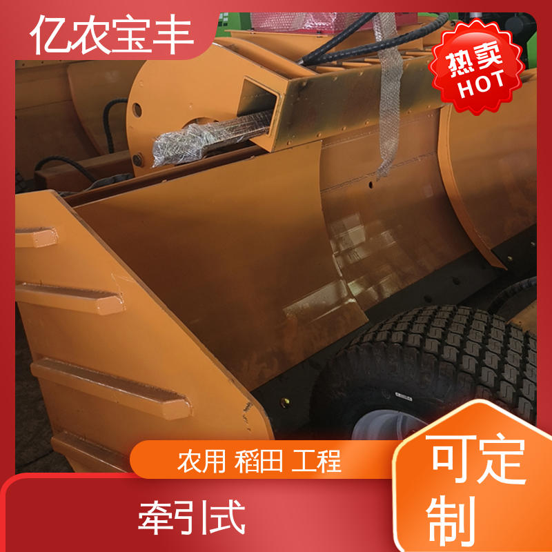 亿农宝丰 耕地 稻田 道路 路面 全自动 拖拉式 gr1803平地机