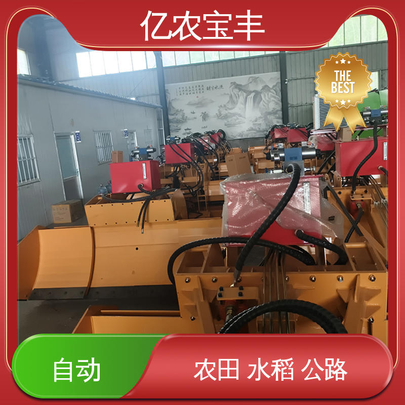 亿农宝丰 小型 悬挂式 大型平地机械 农田 水田 公路 