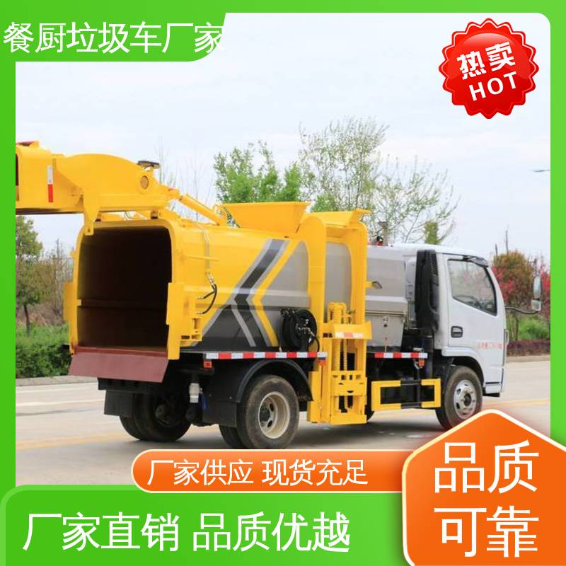 程力 小型 餐厨垃圾车 本月来电立减一万 地沟油回收处理车
