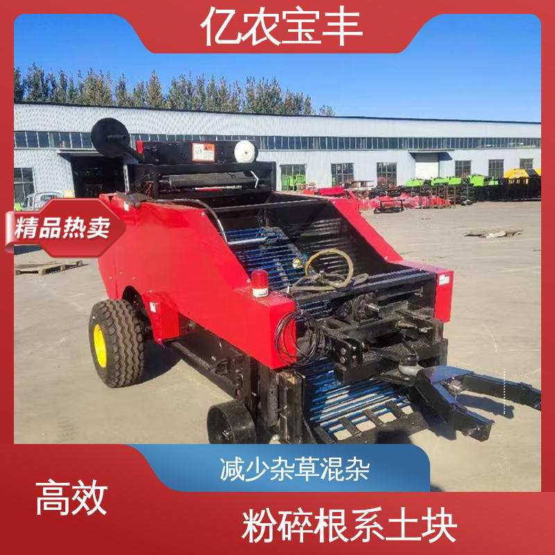 亿农宝丰 动刀 转框 定刀 梳齿式 破解土壤板结 可订制 熔喷布回收机