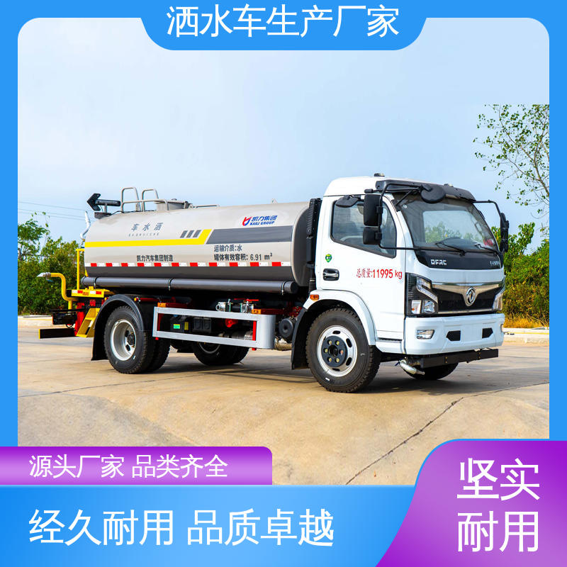 福田 工地 工厂不上牌抑尘车 12方 洒水车 厂家底价 定制出售