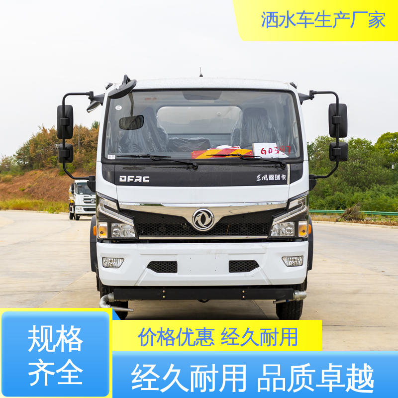环卫洒水车 12方 工地 工厂不上牌抑尘车 厂家底价 定制出售 福田