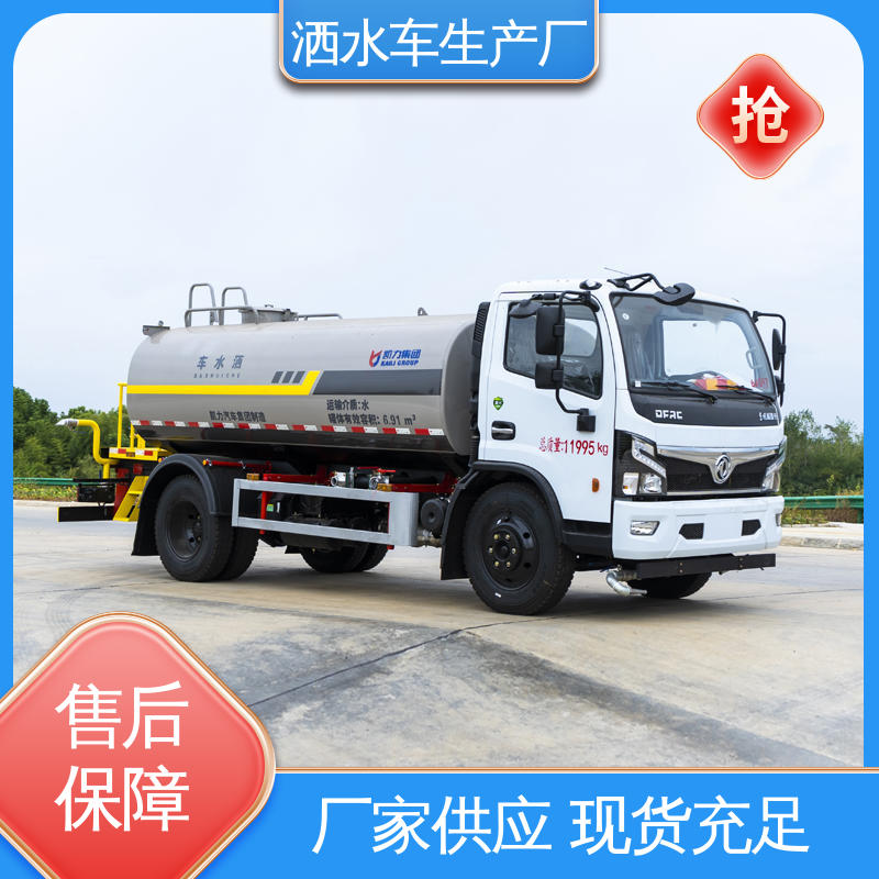 可定制生产 包上牌 运水车 方圆形罐体 装载量大 12方 国六东风