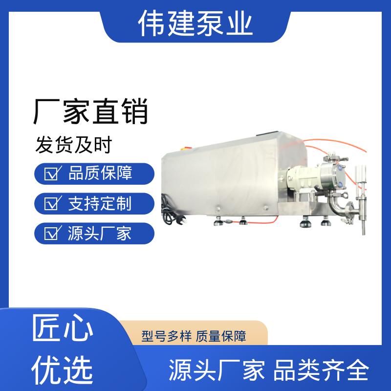 伟建泵业 碳素合金钢材质 伺服灌装机 计量精准 防拉丝