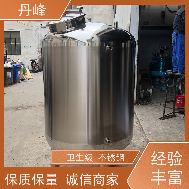 丹峰 非标定制 卫生级 加工 储气罐 植物油 药化罐