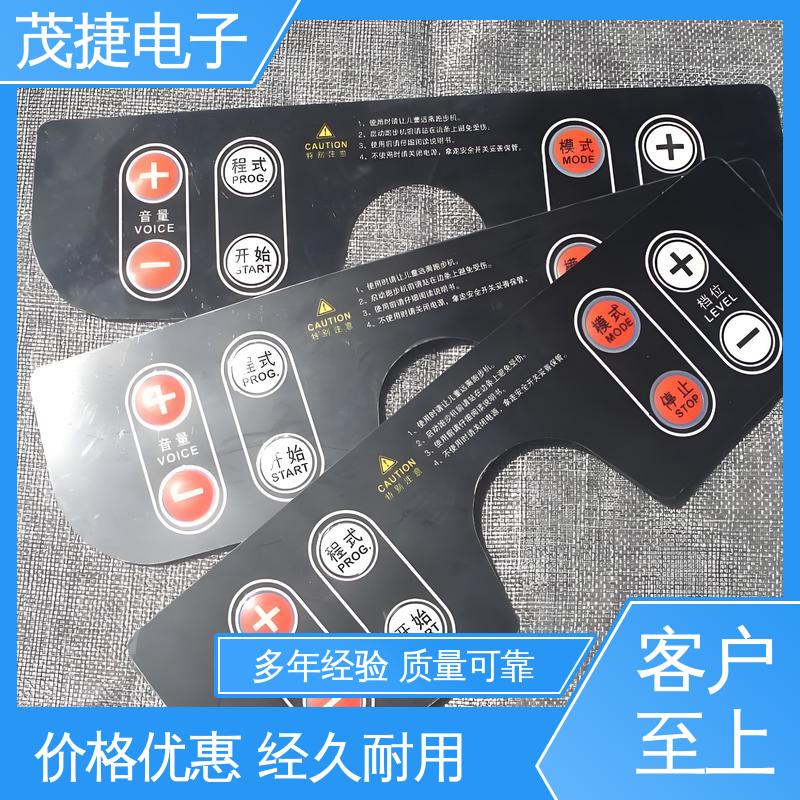 茂捷供应 超长引出线 按摩椅用 薄膜按键 鼓包防水
