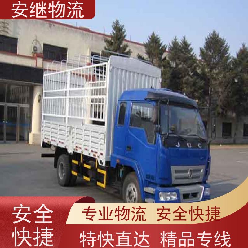 绍兴 越城 柯桥到阳江物流公司 零担运输专线 特快货运直达 