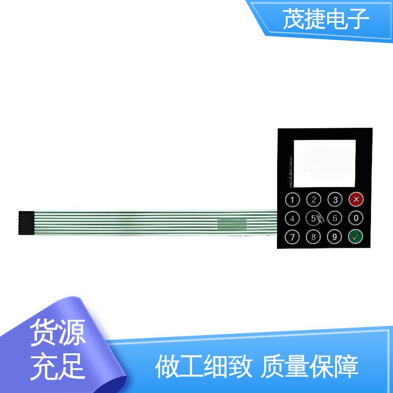 茂捷供应 超长引出线 薄膜开关 家电触摸屏 非标定制