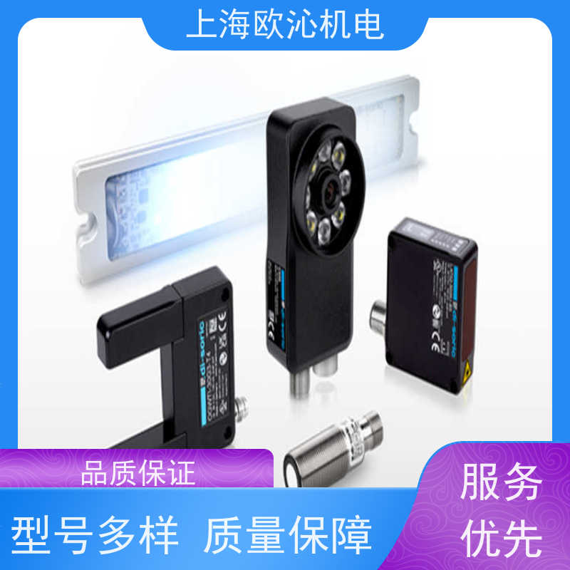 德国di-soric物体识别超声波槽型传感器OTD04-20PS-2R应用广泛