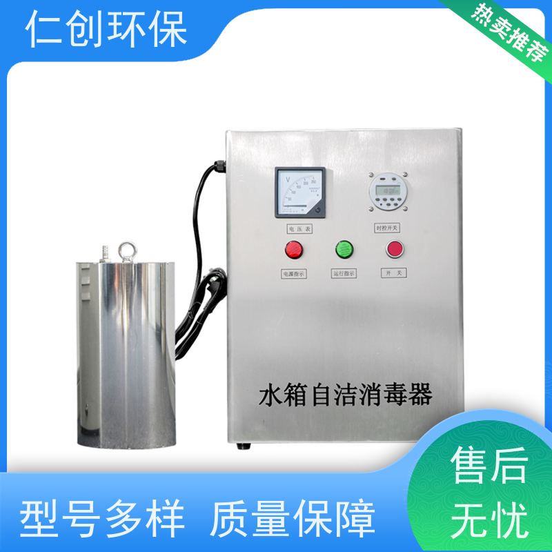臻仁创 高级碳钢材质 生活水箱自洁消毒器 严格把控质量