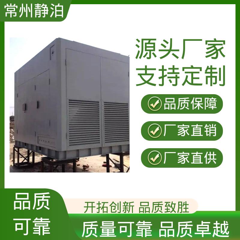 经济实用 精密测试降噪设备 封闭静音 效果显著 静泊