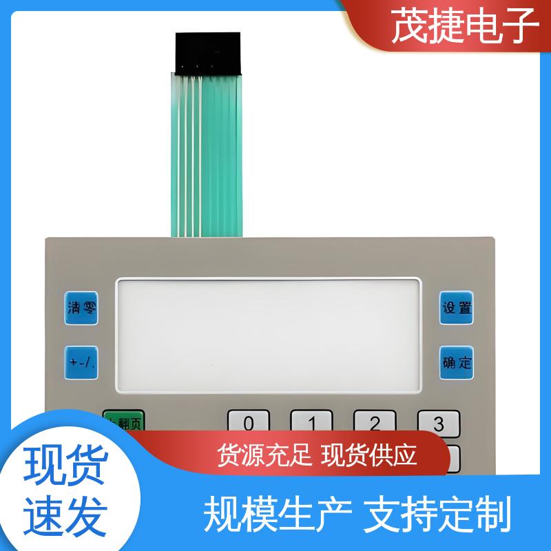 PC韧性 四脚贴片开关 触摸控制 蓝牙耳机 茂捷电子