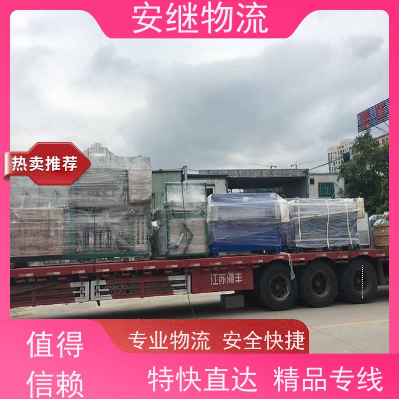绍兴 嵊州 新昌到连云港物流公司 零担货运专线 