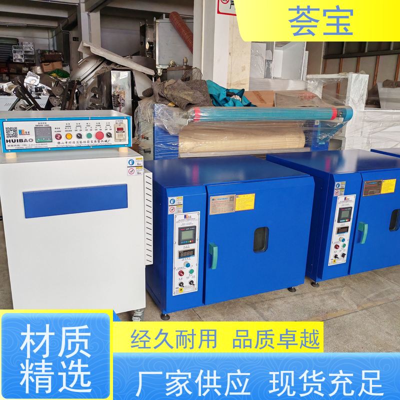 荟宝 高温红外线机 220V电压6000W功率 可非标定制