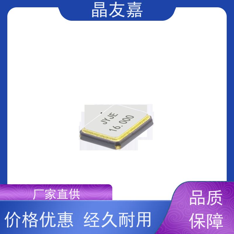 石英晶振标准频率高精度3TJ426298NYFBC货源充足