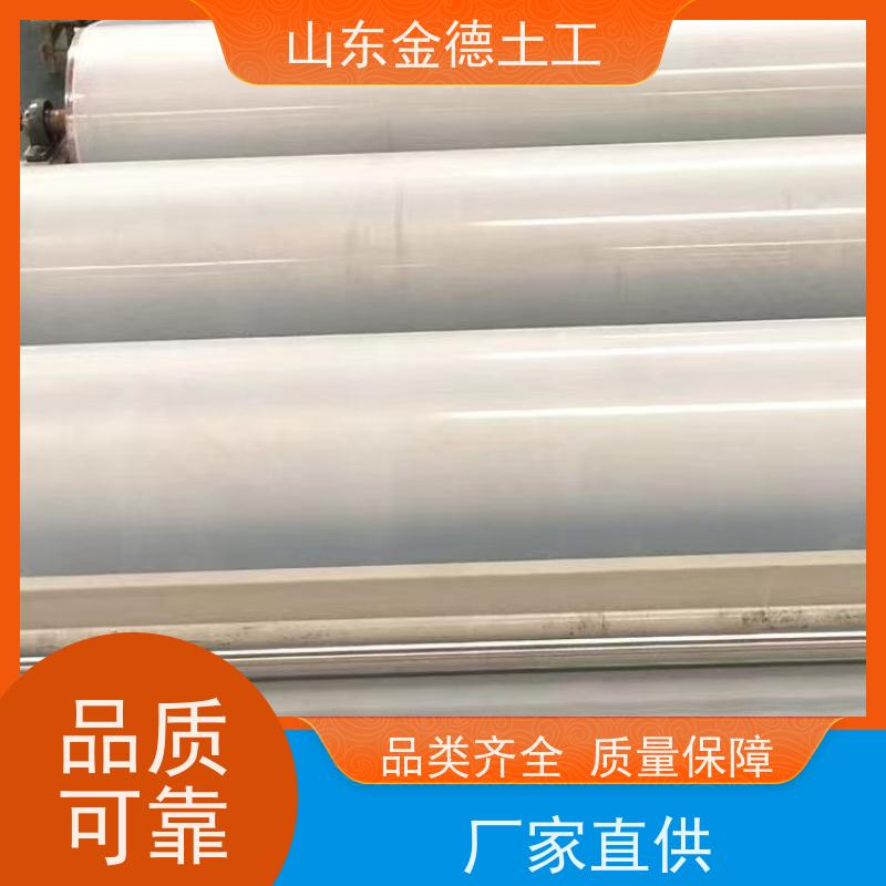 金德土工 高架桥绿植基 1.5mm厚EVA防水板 持久耐化腐蚀