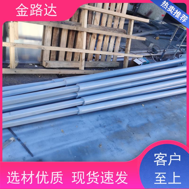 金路达 交通安全 标志牌 褪色或破损多种颜色可选 经久耐用。